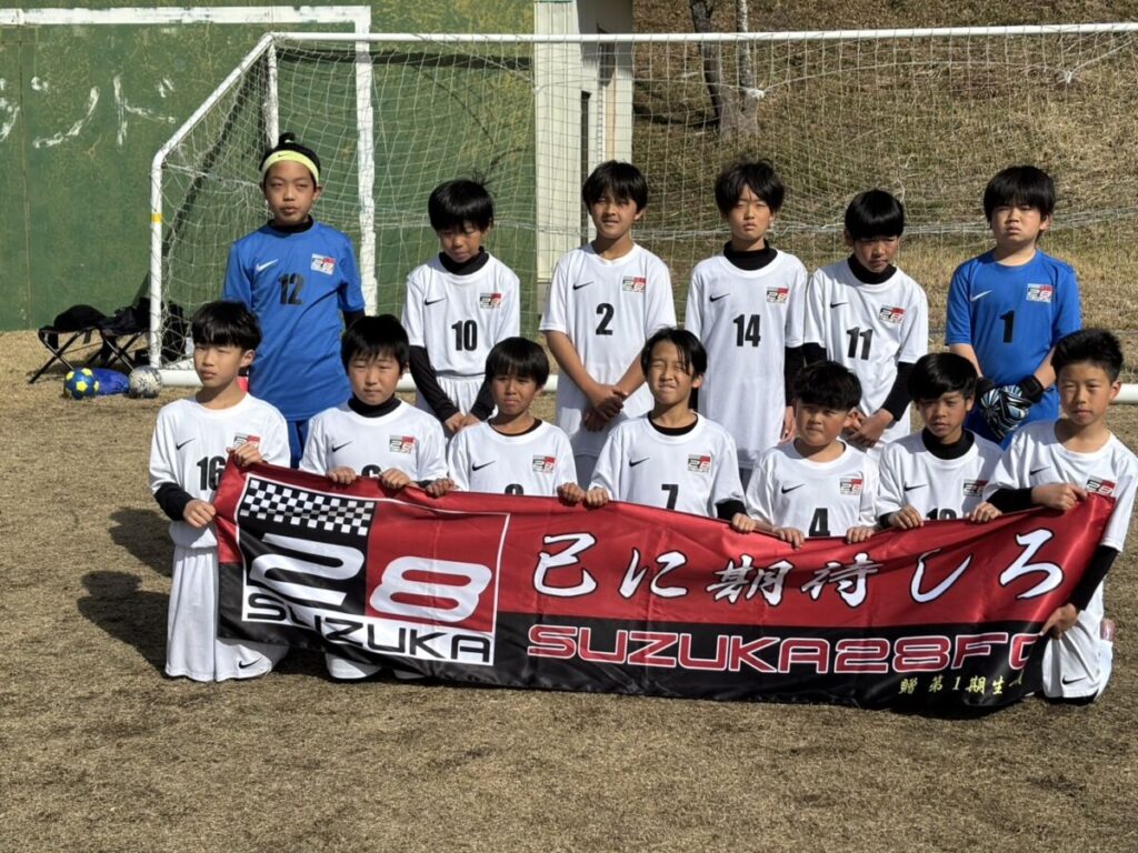 【U-11】コスタリカ杯1日目 2月28日(土)