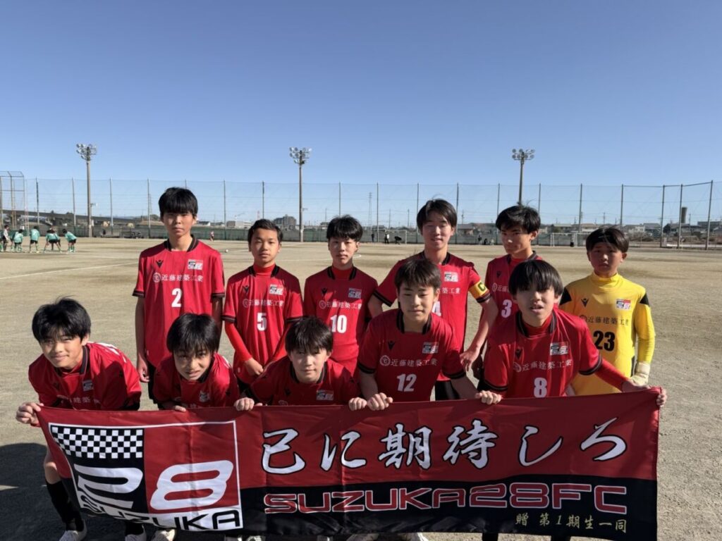 【U-15】鈴亀地区リーグ④ 3月14日(土)