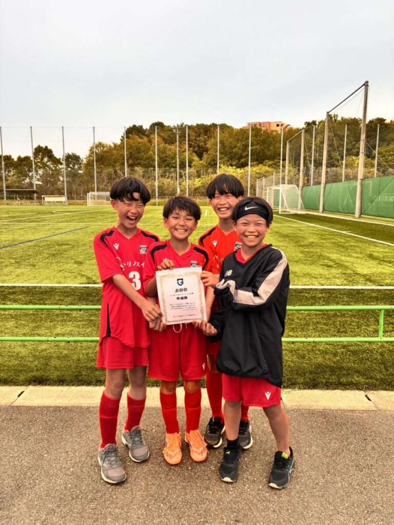 【U-12】ミニガンバカップ 4月29日(祝水)